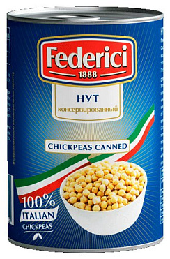 FEDERICI Нут консервированный 425мл, ж/б
