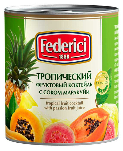 FEDERICI Тропический фруктовый коктейль в легком сиропе с соком маракуйи консервированный 435мл/425г