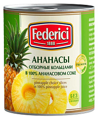 FEDERICI  Ананасы отборные кольцами в ананасовом соке консервированные 435мл/432г