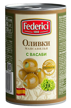 FEDERICI Оливки с васаби, масса нетто 292г