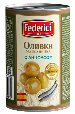 FEDERICI Оливки с анчоусом, масса нетто 300г/314мл