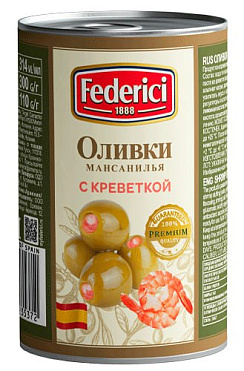 FEDERICI Оливки с креветкой, масса нетто 300г/314мл