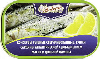 BALENO Тушки сардины атлантической с добавлением масла и долькой лимона, 125г/90г, консервы рыбные стерилизованные