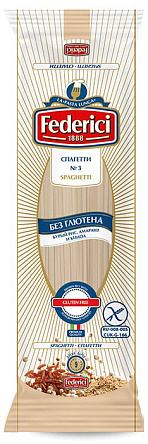 Макароные изделия "Федеричи" 0,25 кг № 03 (Spaghetti) Спагетти безглютеновые из бурого риса с амарантом и киноа, группа А